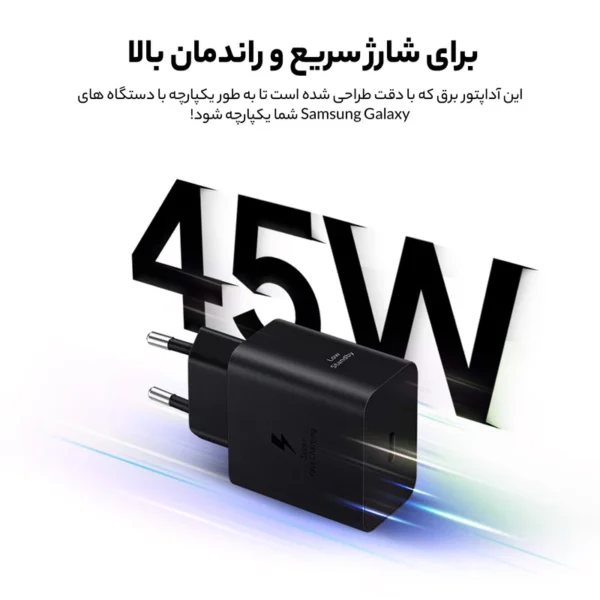 شارژر دیواری 45 وات سامسونگ مدل EP-T4511 Low Standby به همراه کابل USB-C به طول 1.8 متر - دو پین - تصویر 8