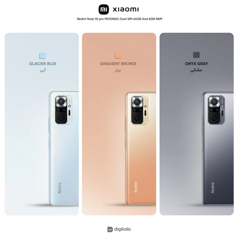 گوشی موبایل شیائومی مدل Redmi Note 10 pro M2101K6G دو سیم کارت ظرفیت 64 گیگابایت و رم 6 گیگابایت - تصویر 5