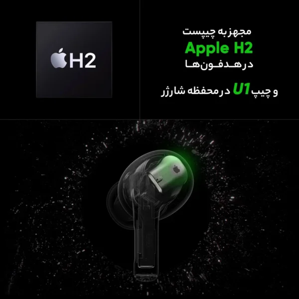 هدفون بلوتوثی اپل مدل AirPods Pro 2nd Generation 2023 Type-C - تصویر 7