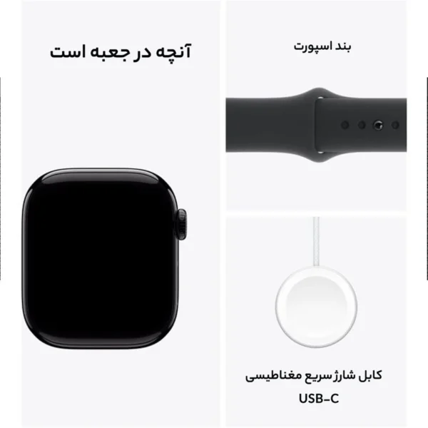 ساعت هوشمند اپل مدل  Series 10 Aluminum Case 46mm  با بند سیلیکونی - گارانتی 18 ماهه شرکتی - تصویر 4