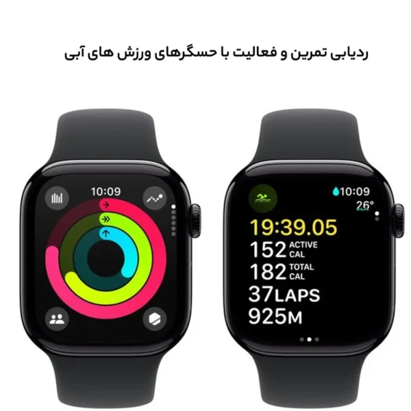 ساعت هوشمند اپل مدل  Series 10 Aluminum Case 46mm  با بند سیلیکونی - گارانتی 18 ماهه شرکتی - تصویر 2