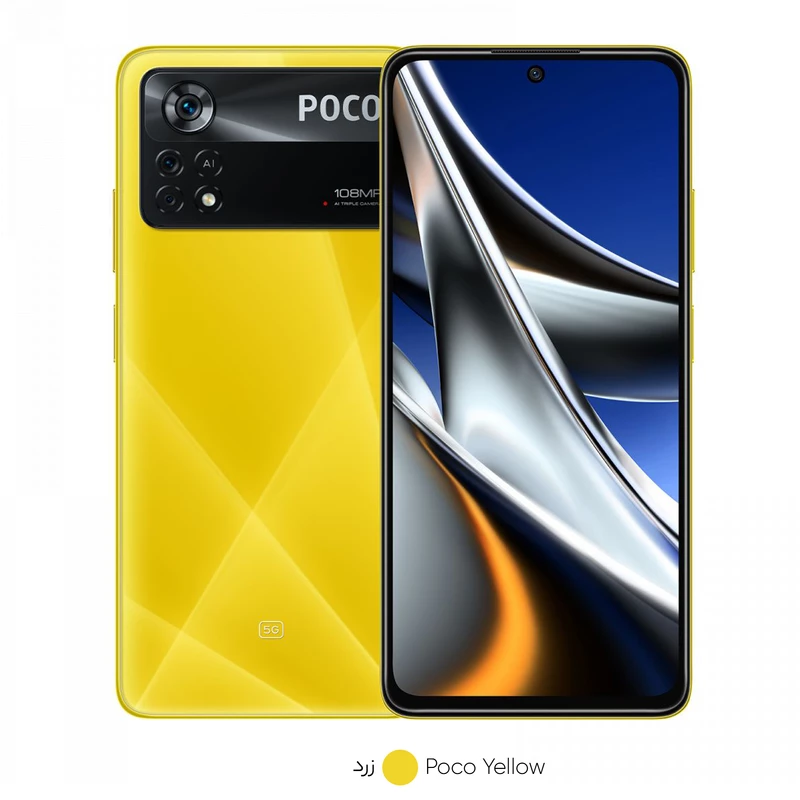 گوشی موبایل شیائومی مدل Poco X4 Pro 5G دو سیم کارت ظرفیت 256 گیگابایت و رم 8 گیگابایت - تصویر 7