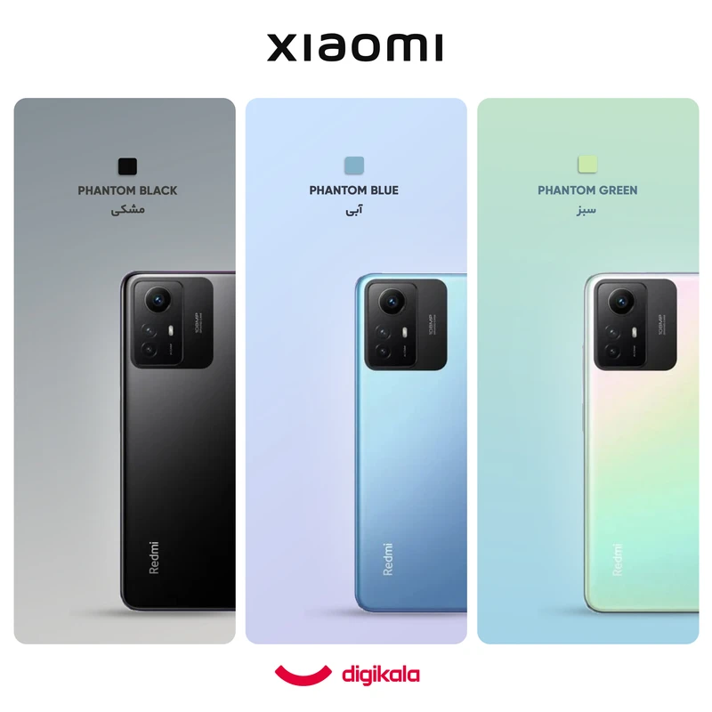 گوشی موبایل شیائومی مدل Redmi Note 12S دو سیم کارت ظرفیت 256 گیگابایت و رم 8 گیگابایت - گلوبال - تصویر 3