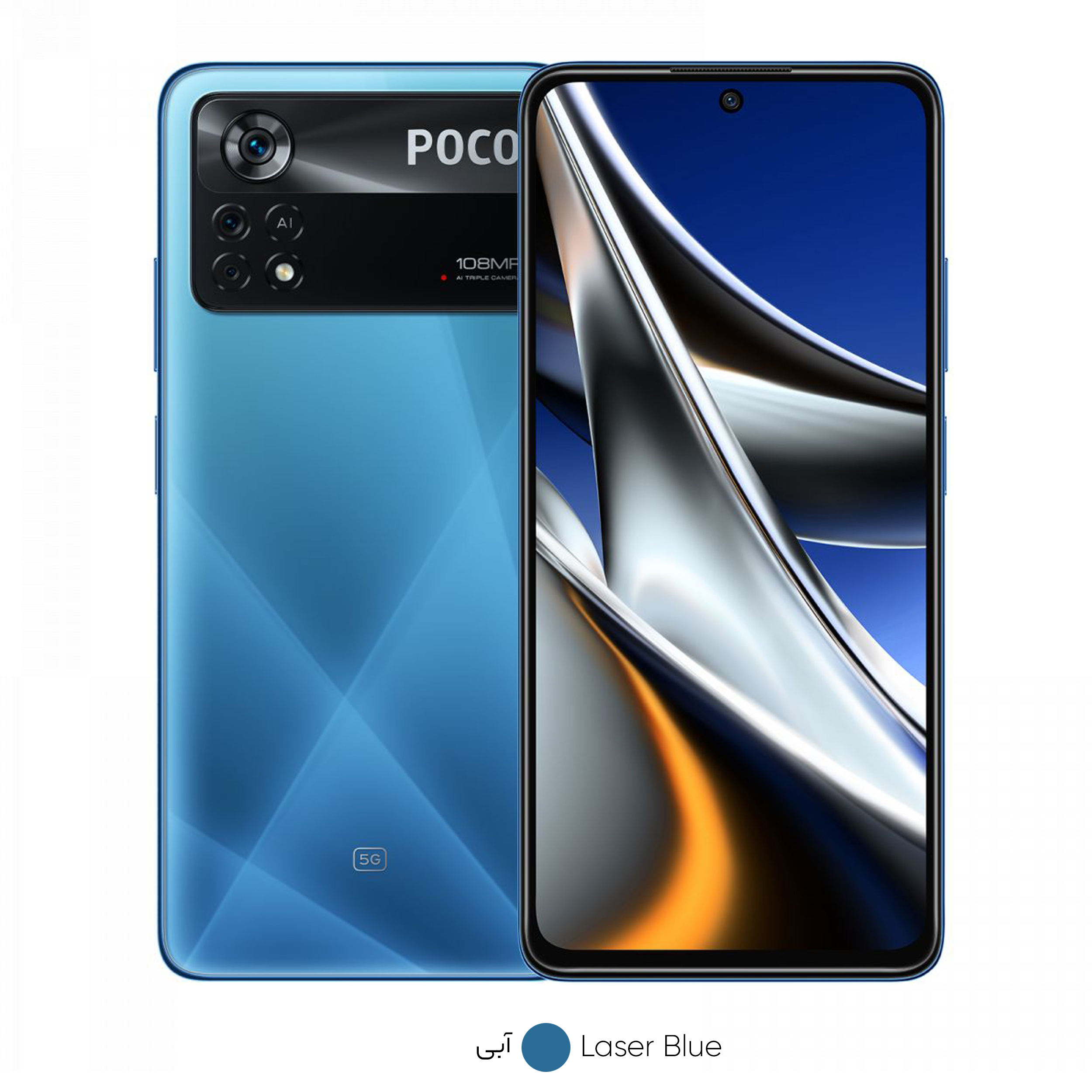 گوشی موبایل شیائومی مدل Poco X4 Pro 5G دو سیم کارت ظرفیت 256 گیگابایت و رم 8 گیگابایت - تصویر 8