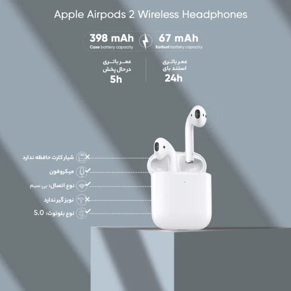 هدفون بلوتوثی اپل Airpods 2nd Generation - تصویر 4