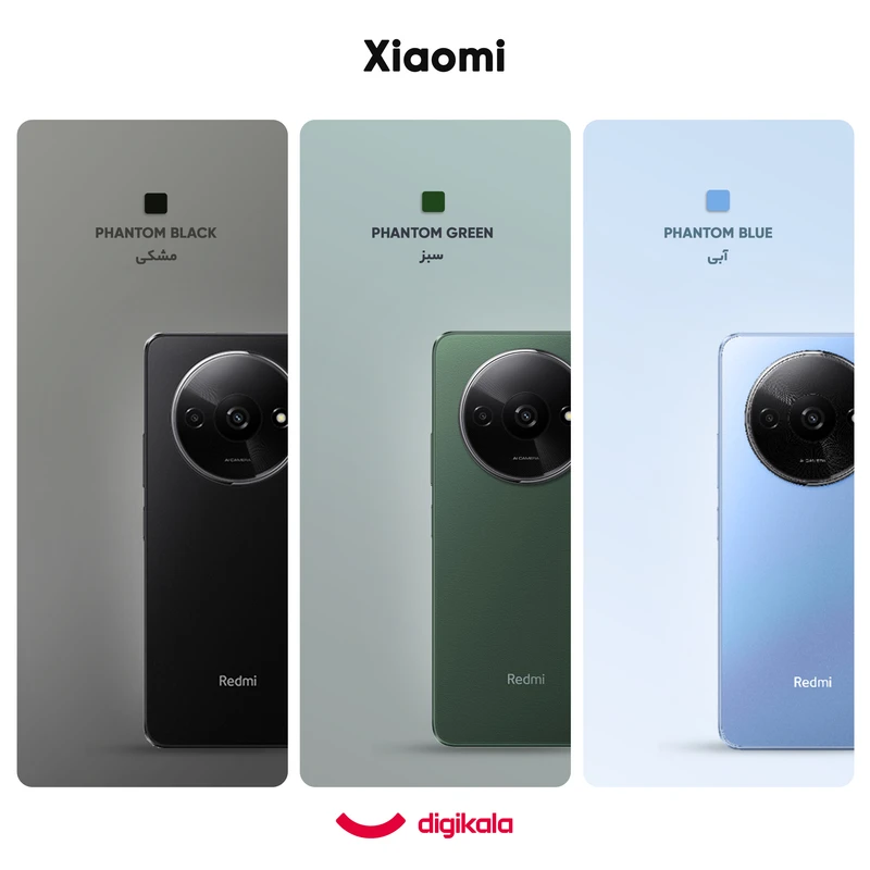 گوشی موبایل شیائومی مدل Redmi A3 دو سیم کارت ظرفیت 128 گیگابایت و رم 4 گیگابایت اندونزی - تصویر 5