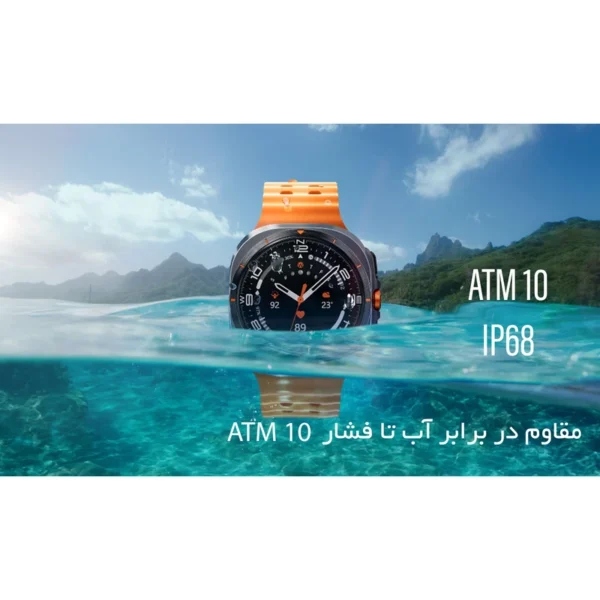 ساعت هوشمند سامسونگ مدل Galaxy Watch 7 Ultra - تصویر 5