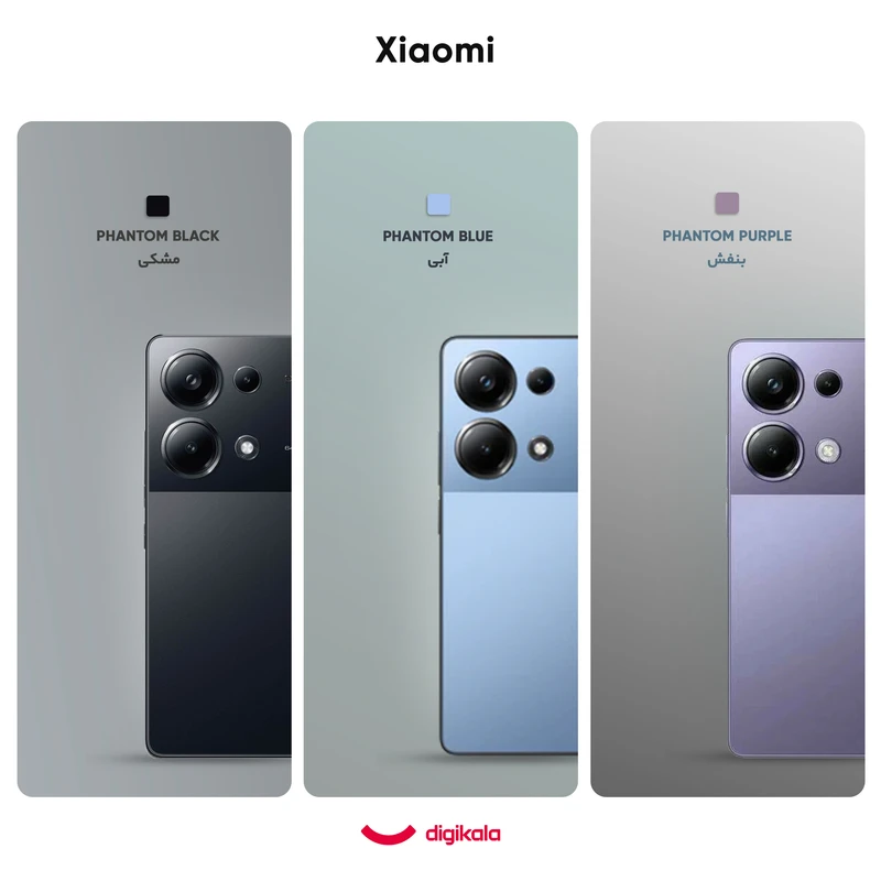 گوشی موبایل شیائومی مدل Poco M6 Pro دو سیم کارت ظرفیت 256 گیگابایت و رم 8 گیگابایت - تصویر 6