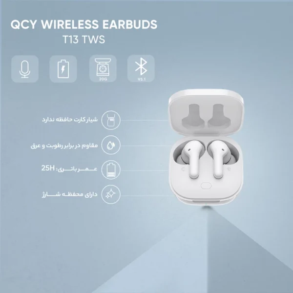هدفون بلوتوثی کیو سی وای مدل T13 TWS - تصویر 6
