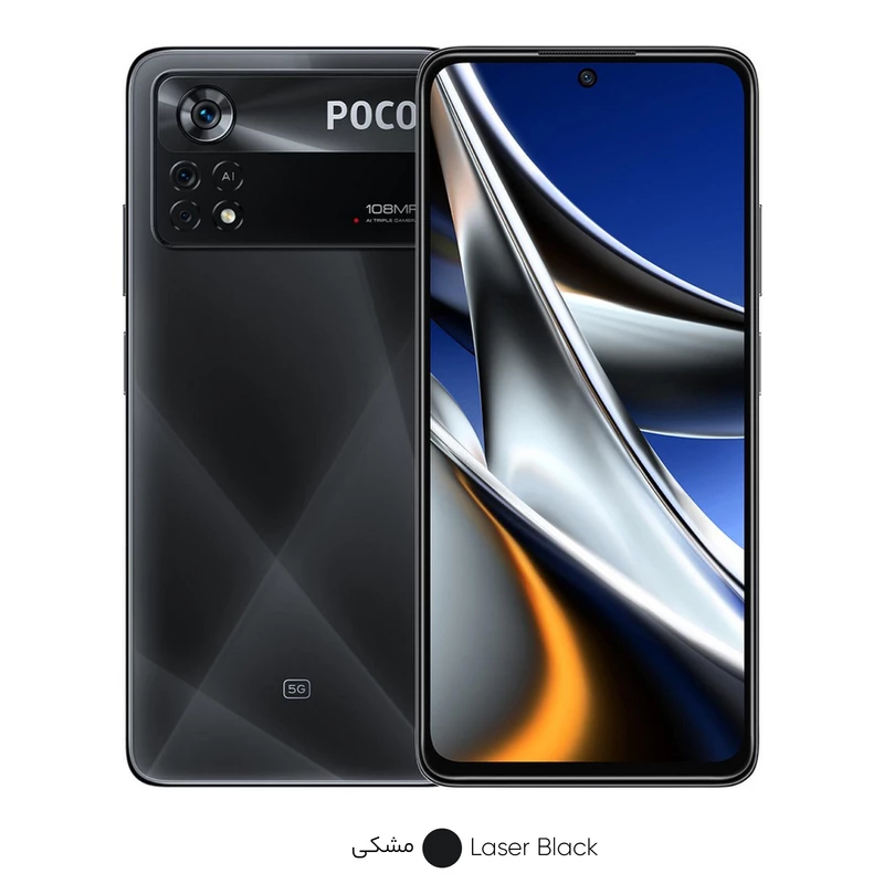 گوشی موبایل شیائومی مدل Poco X4 Pro 5G دو سیم کارت ظرفیت 256 گیگابایت و رم 8 گیگابایت - تصویر 13