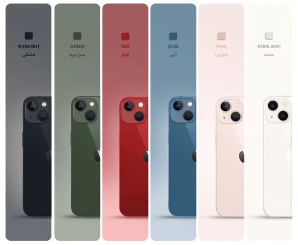 گوشی موبایل اپل مدل iPhone 13 HN تک سیم‌ کارت ظرفیت 128 گیگابایت و رم 4 گیگابایت - نات اکتیو - تصویر 5
