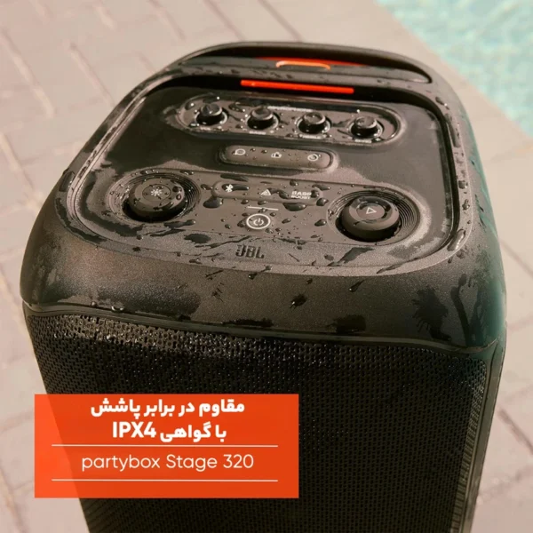 اسپیکر بلوتوثی قابل حمل جی بی ال مدل PartyBox Club 320 (گلوبال) - گارانتی 18 ماه شرکتی - تصویر 4