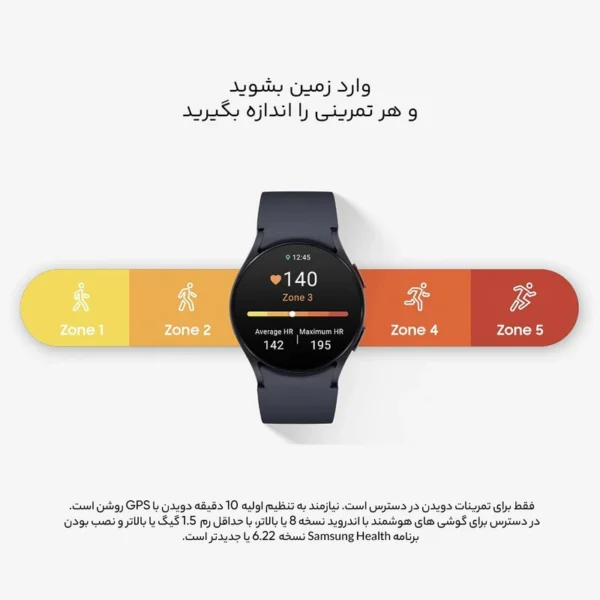 ساعت هوشمند سامسونگ مدل Galaxy Watch6 40mm - تصویر 15